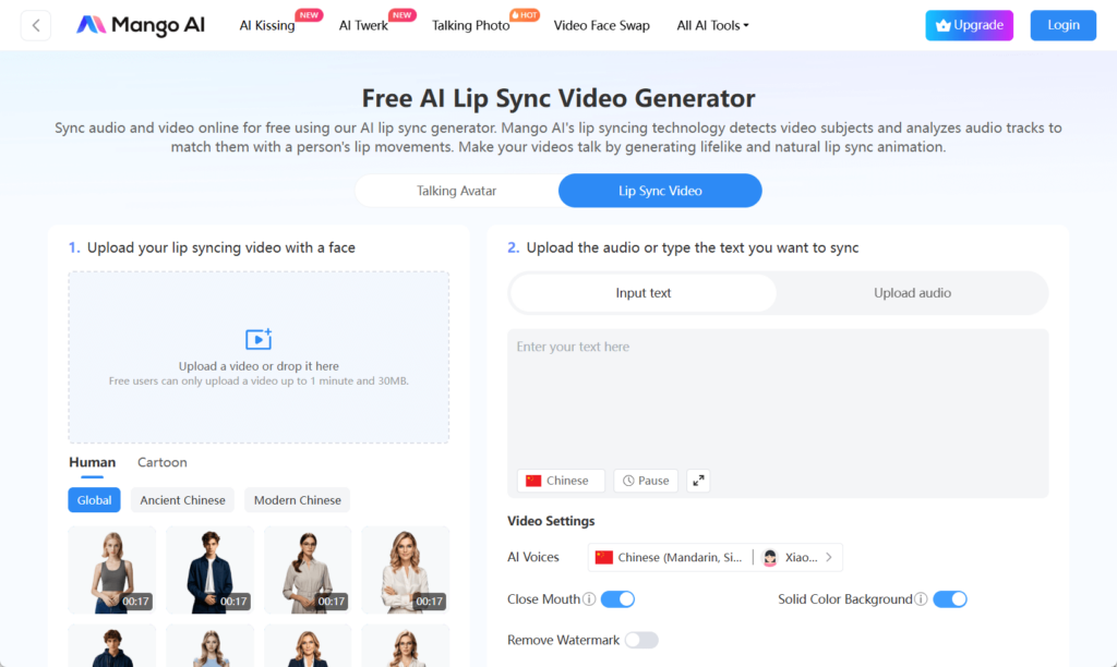 LIP SYNC PAGE IN Mango AI