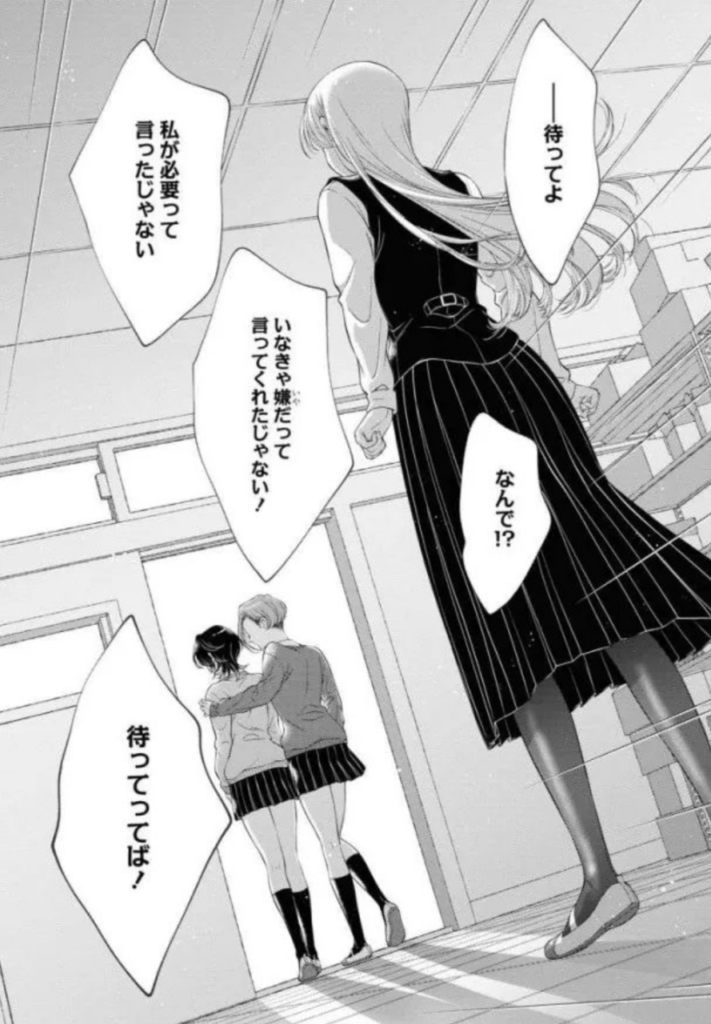 nano banana 2 translation