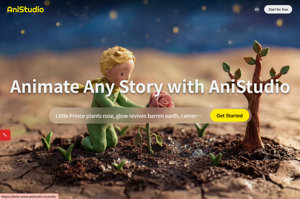 interface of Anistudio