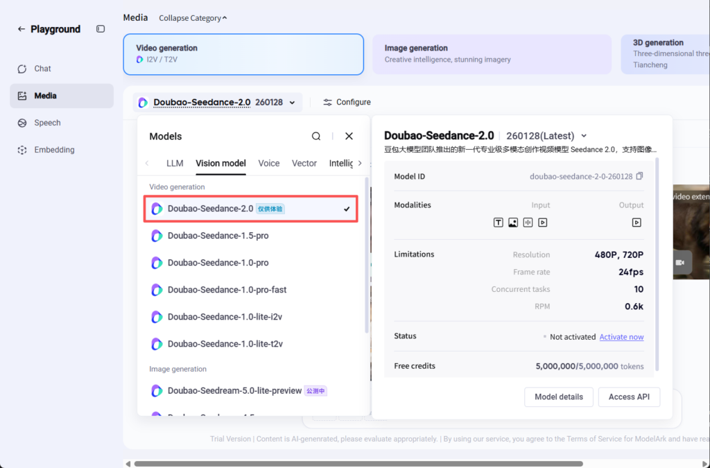 Seedance 2.0 in Volcengine